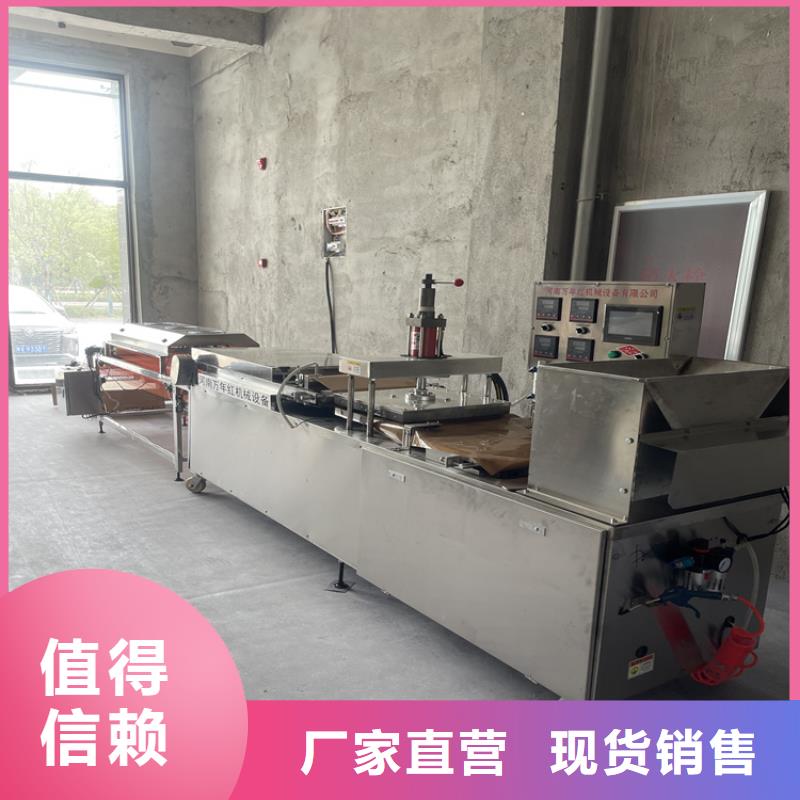 單餅機(jī)廠家報(bào)價(jià)表