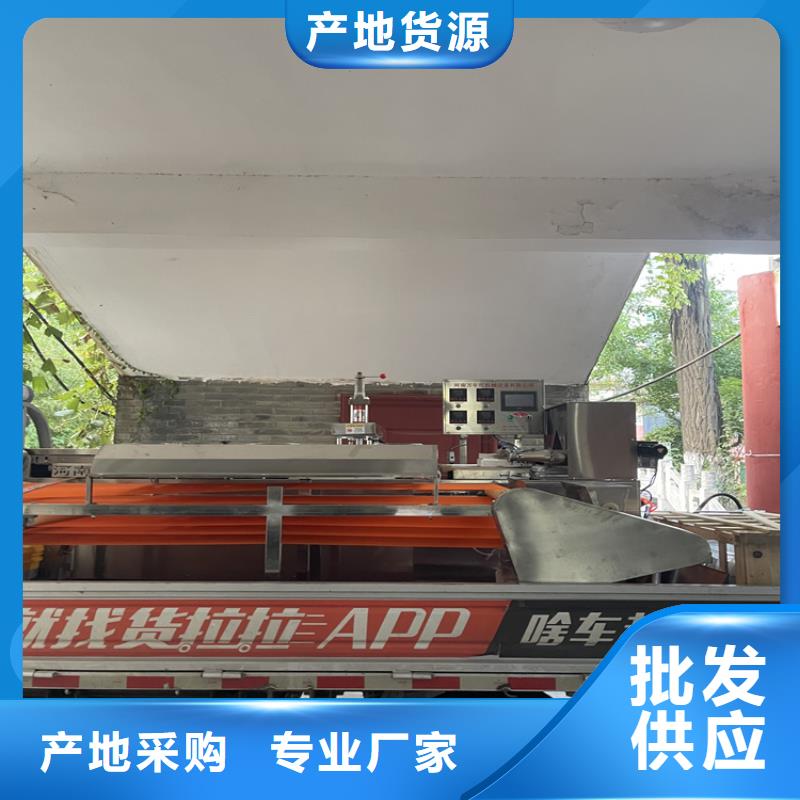 全自動烙饃機做法大全