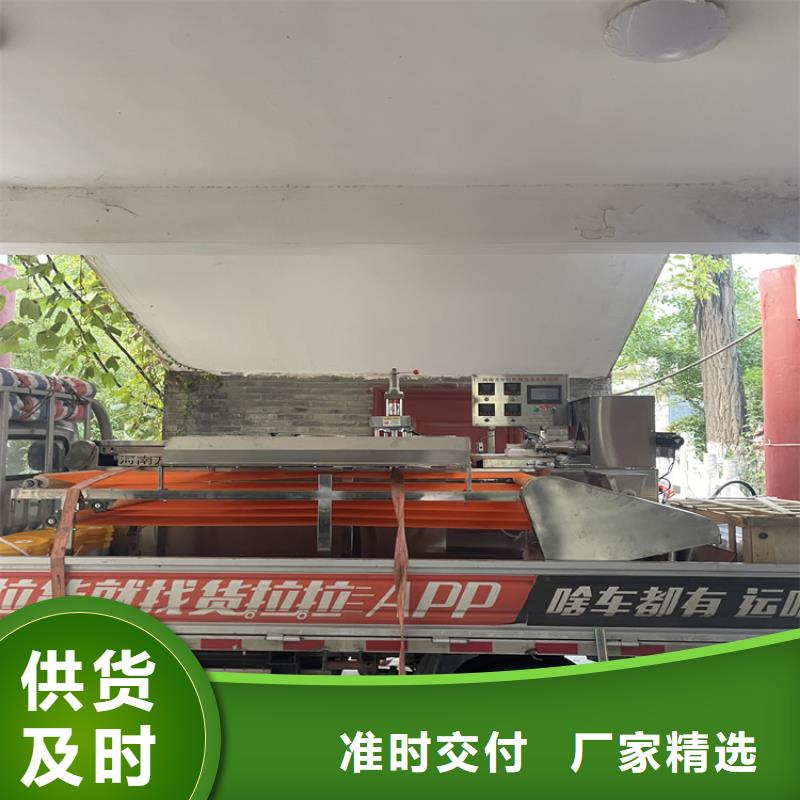 烙饃機可以選擇嗎