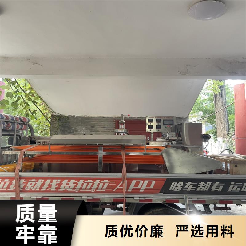 數(shù)控烙饃機器專業(yè)設(shè)備