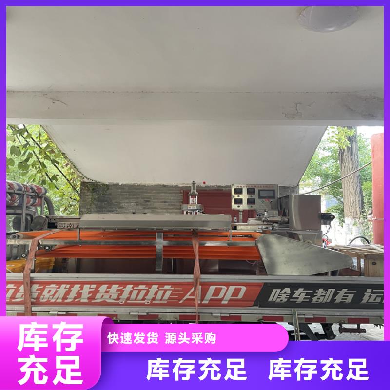 -烙饃機(jī)-以誠(chéng)為本