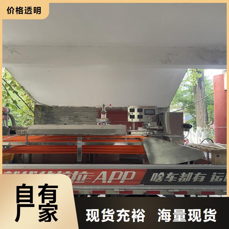 海南-烙饃機(jī)-常用指南