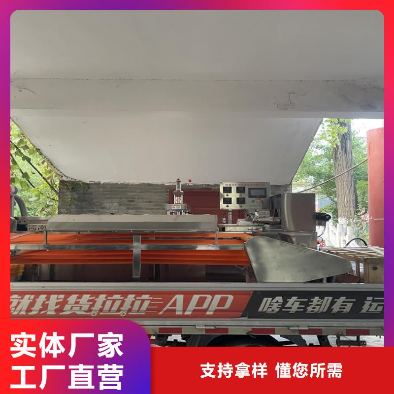 烙饃機主要技術(shù)數(shù)據(jù)