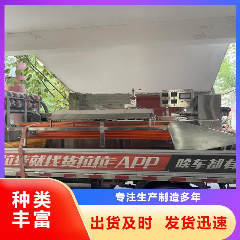 全自動(dòng)烙饃機(jī)發(fā)展概況