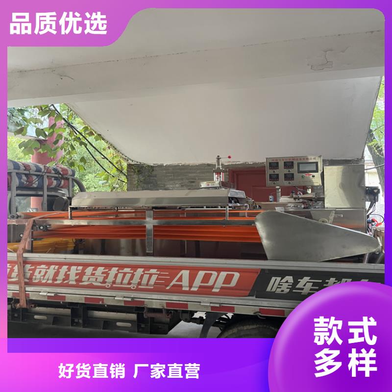 全自動烙饃機多種型號