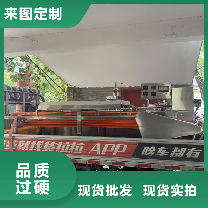 全自動(dòng)烙饃機(jī)公司及廠家