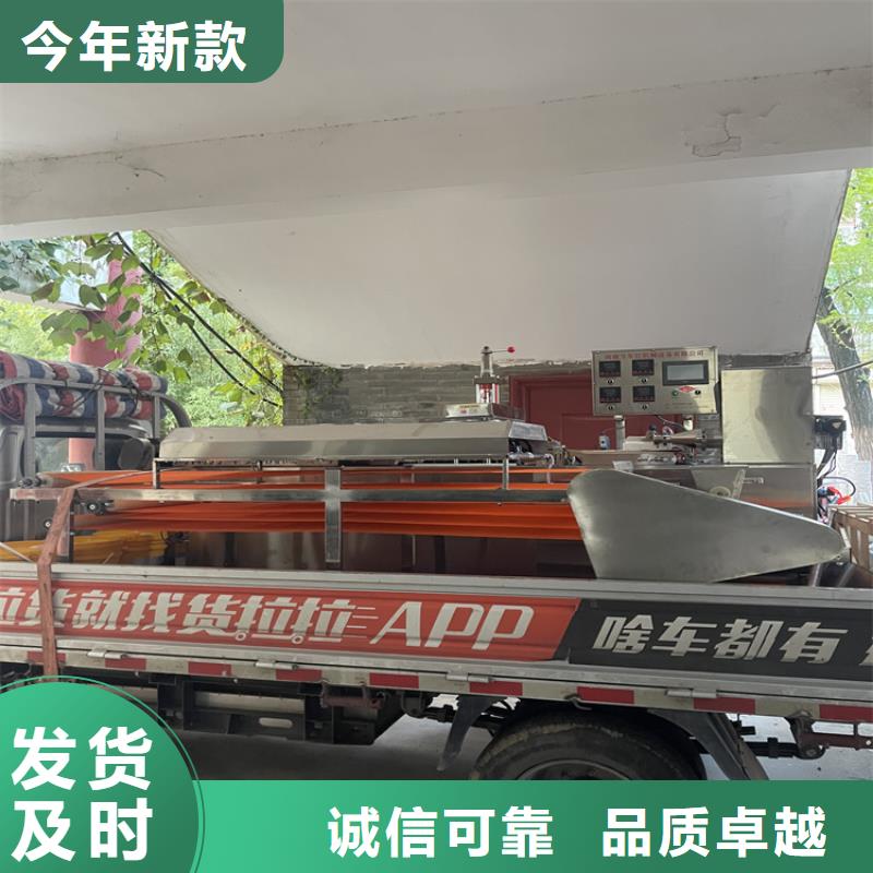 全自動(dòng)烙饃機(jī)設(shè)備產(chǎn)品庫