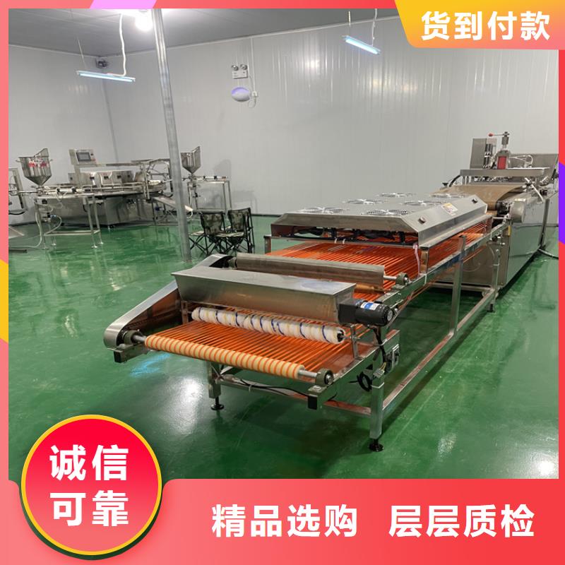 全自動(dòng)烙饃機(jī)產(chǎn)品標(biāo)牌