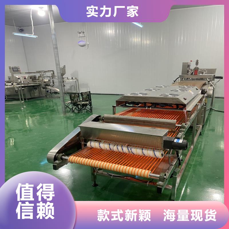 多功能烙饃機(jī)生產(chǎn)線視頻