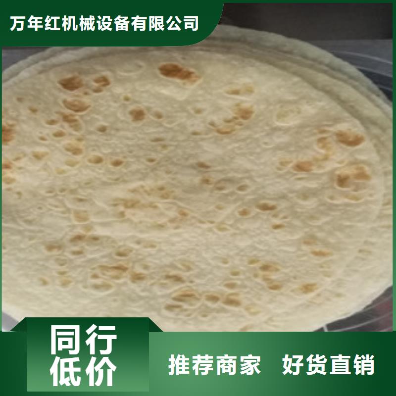 单饼机洗面筋机发货迅速