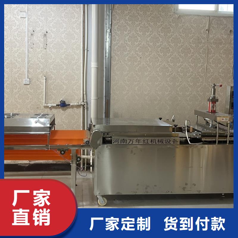 烙饃機(jī)能賺錢嗎誠信廠家電加熱