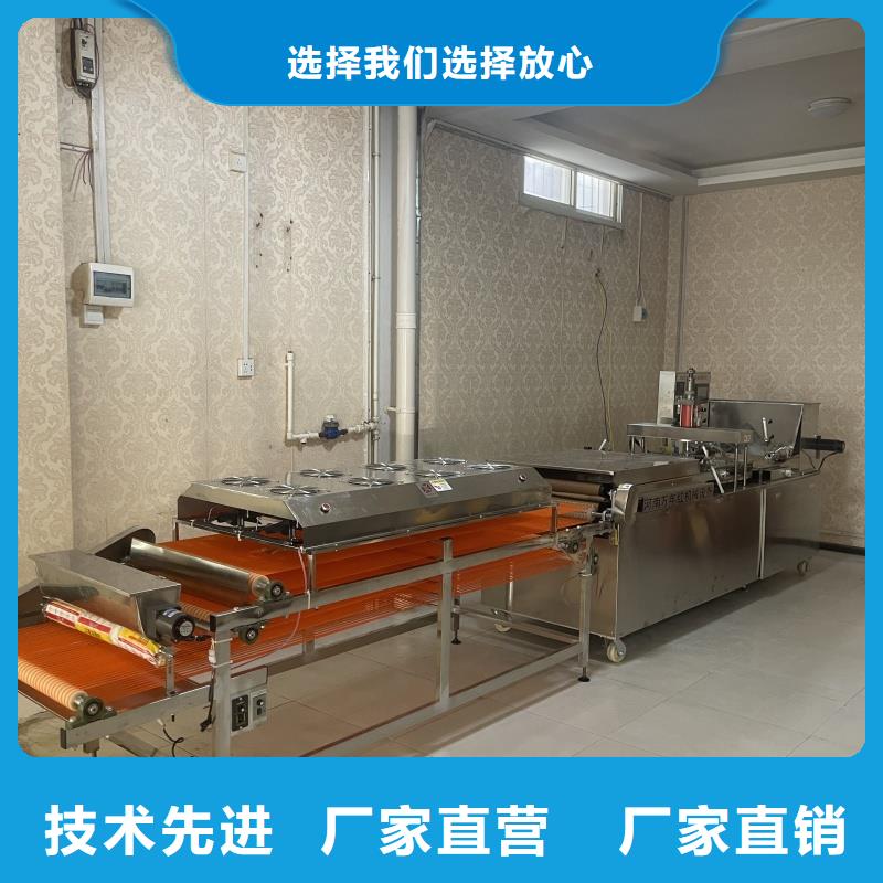 多功能烙饃機節(jié)能省電