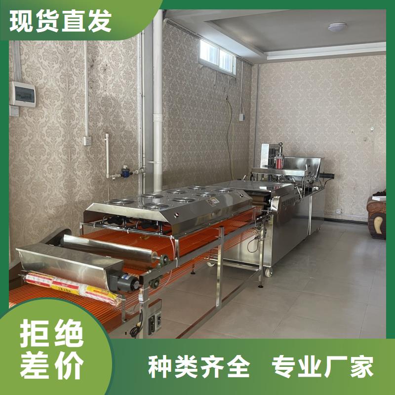 家用烙饃機(jī)新款咨詢