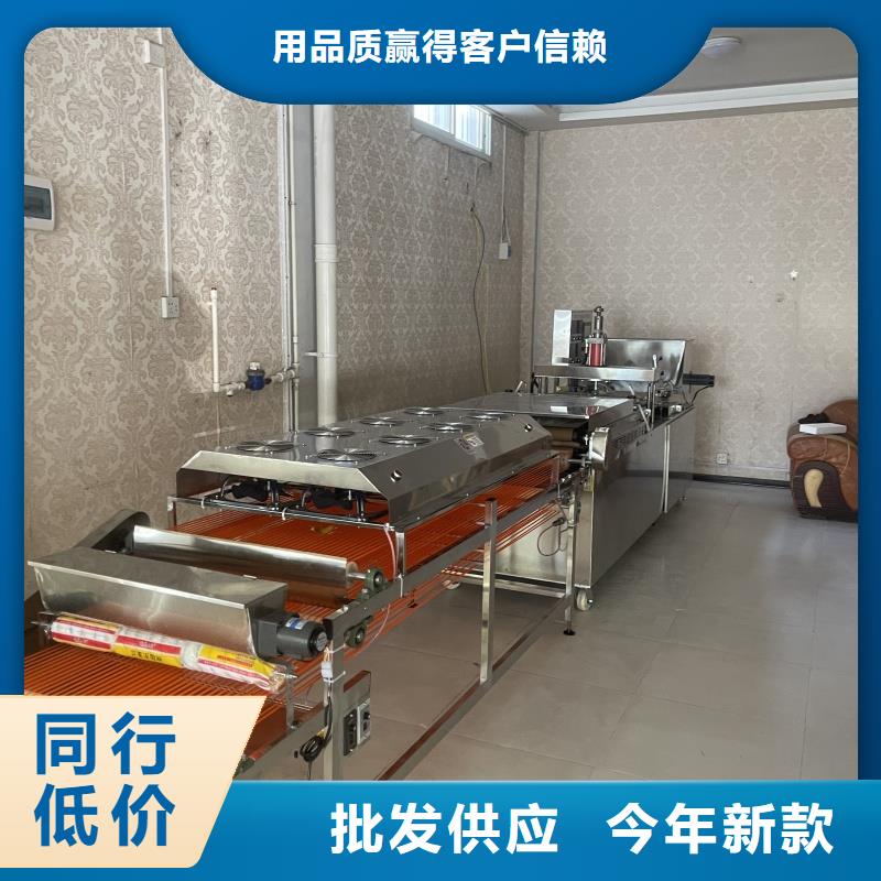 液壓烙饃機廠家專業(yè)品牌