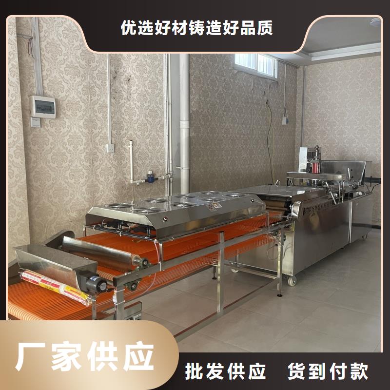 筋餅機(jī)操作完整步驟