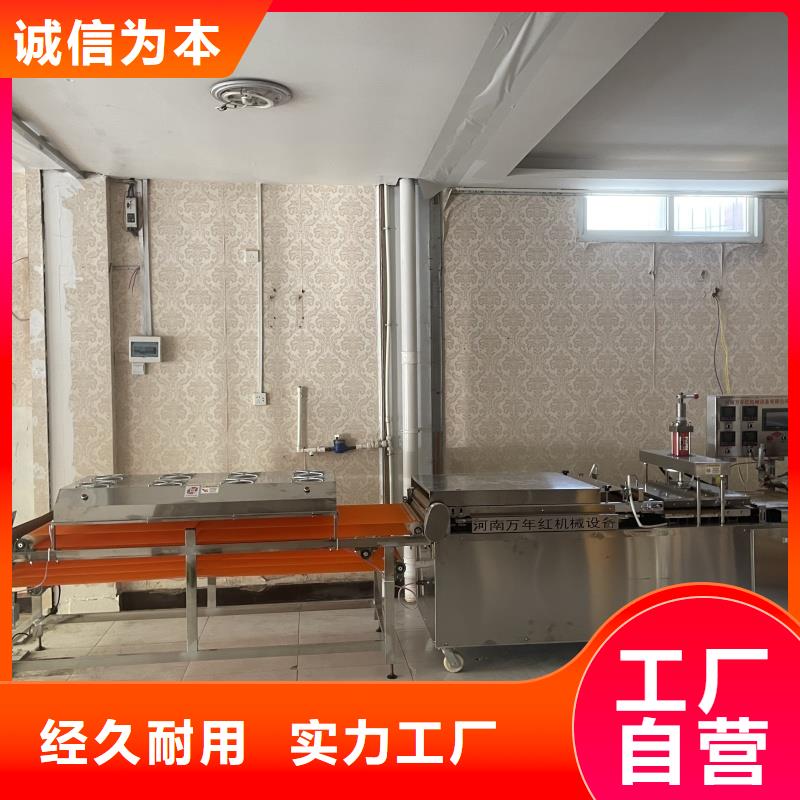 雞肉卷餅機(jī)廠家標(biāo)準(zhǔn)化