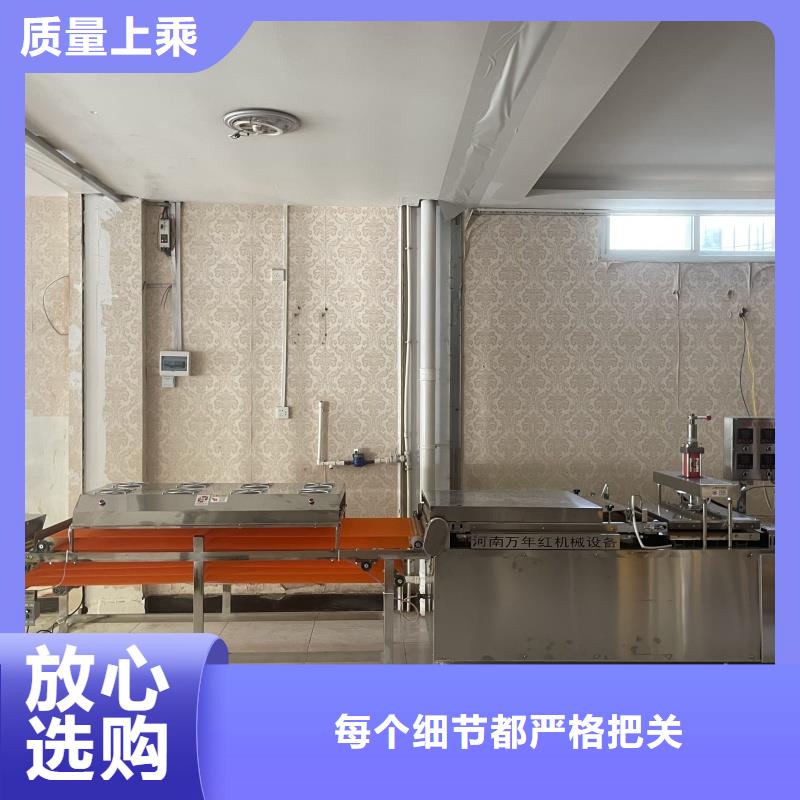 烙饃機(jī)設(shè)備的價(jià)格是多少供應(yīng)商電加熱