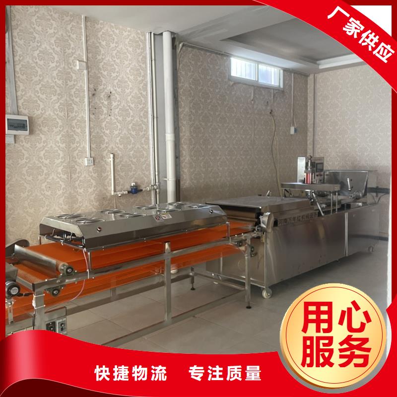 烙饃機(jī)主推產(chǎn)品