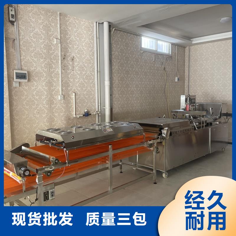 烙饃機(jī) 生產(chǎn)利潤介紹