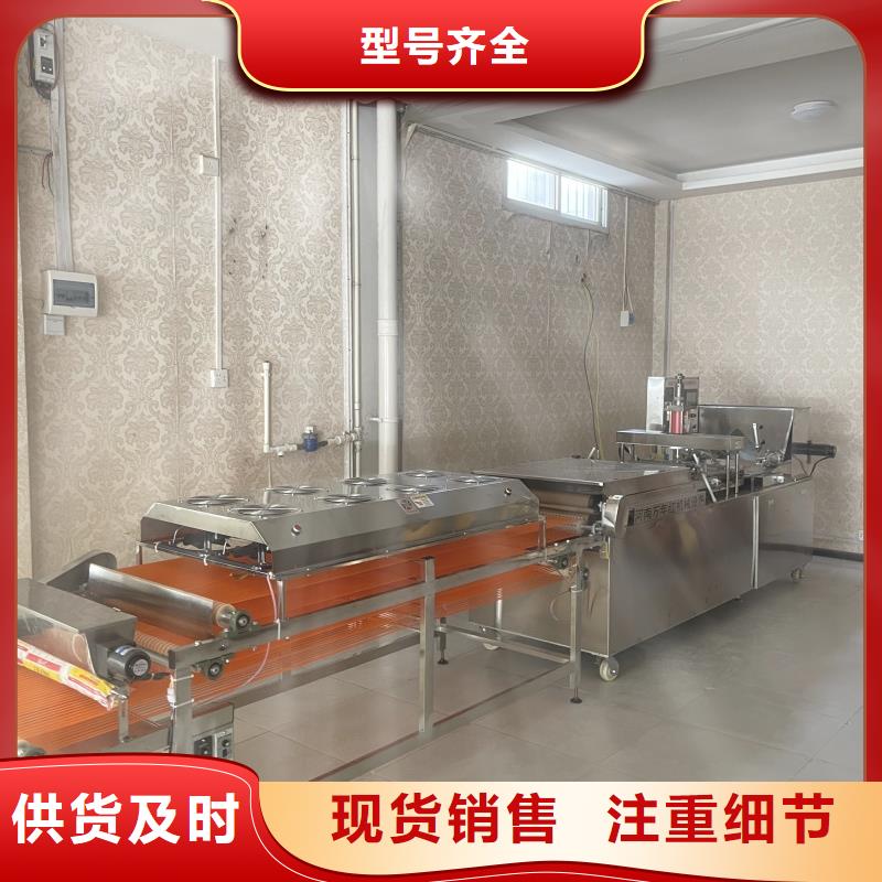 烙饃機(jī)主推產(chǎn)品