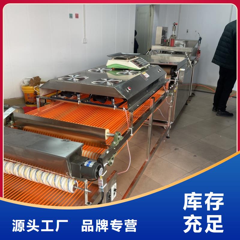 烙饃機(jī)設(shè)備的價(jià)格是多少供應(yīng)商電加熱