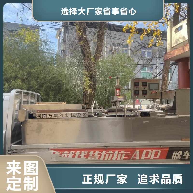 烙饃機(jī)設(shè)備的價(jià)格是多少供應(yīng)商電加熱