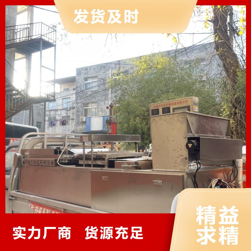 全自動單餅機您了解多少