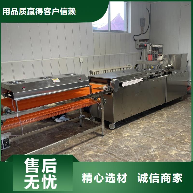 全自動烤鴨餅機(jī)廠家凝聚力量