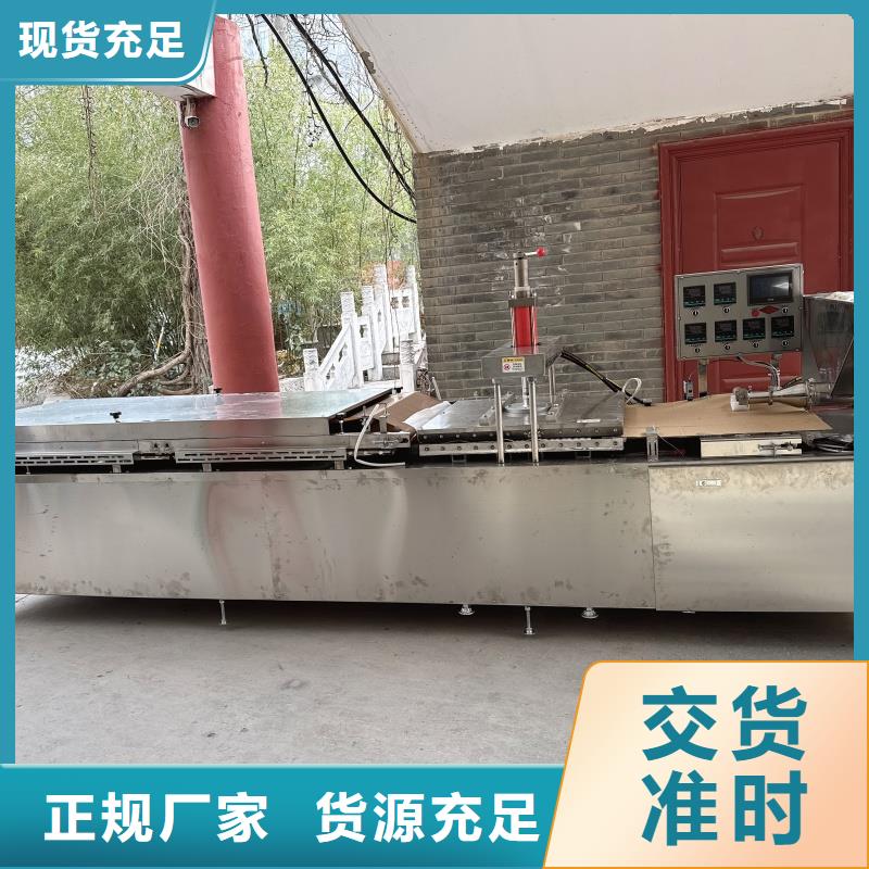 烙餅機(jī)全自動(dòng)設(shè)計(jì)