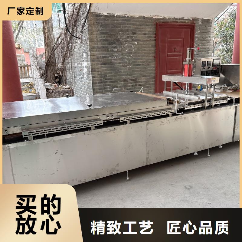 氣動烙饃機一站扶持