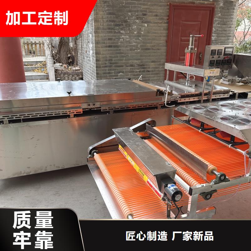 液壓烙饃機廠家專業(yè)品牌