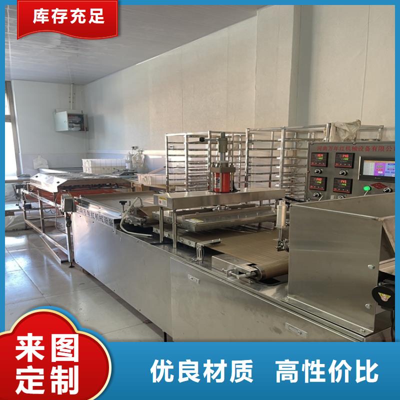 家用烙饃機(jī)新款咨詢