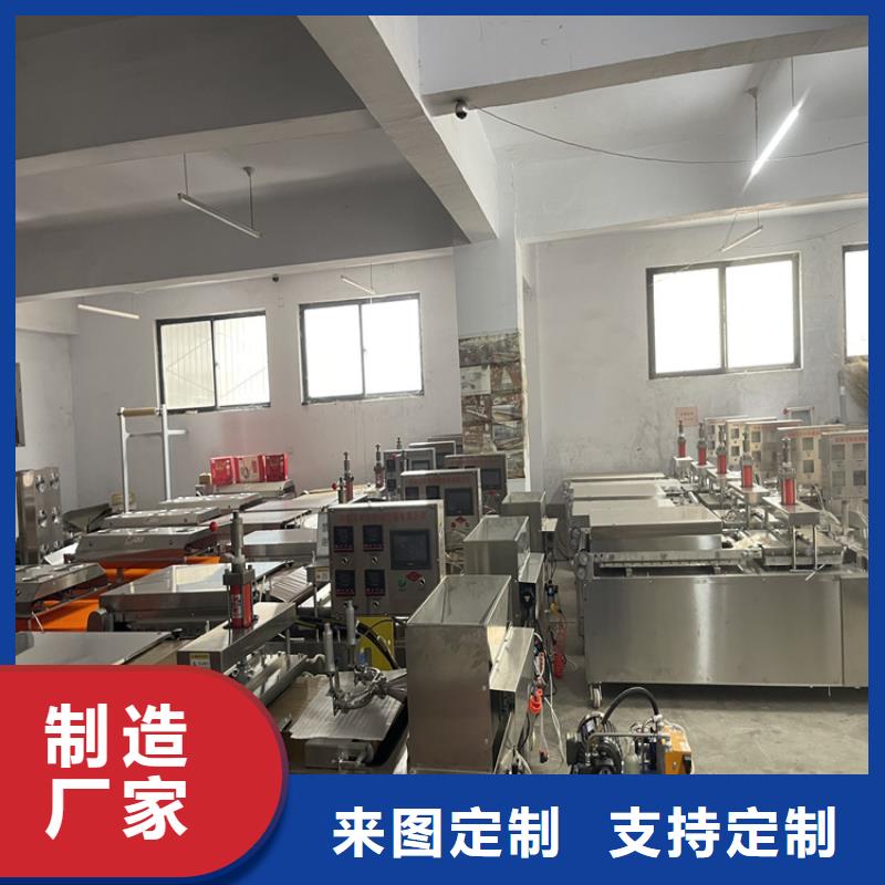 筋餅機實體廠家550型