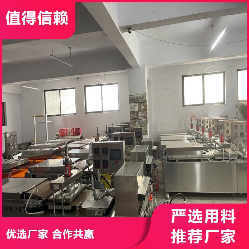 900型不銹鋼烙饃機械直供廠家