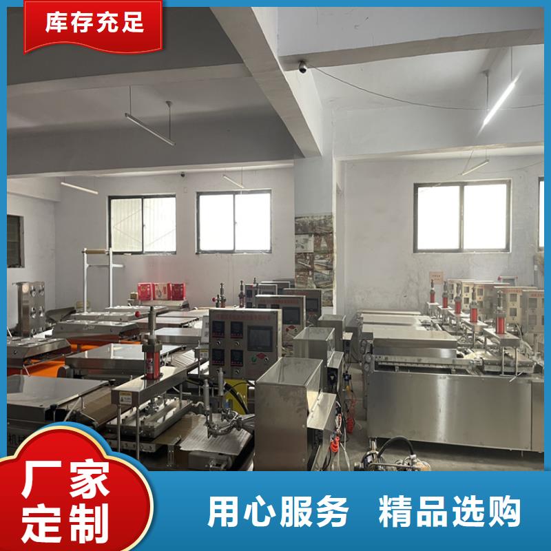 全自動(dòng)烤鴨餅機(jī)施工隊(duì)伍550型