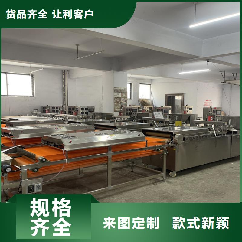 900型不銹鋼烙饃機械直供廠家