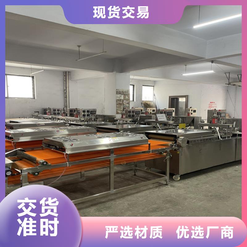 三沙市不銹鋼烙饃機(jī)械團(tuán)隊450型