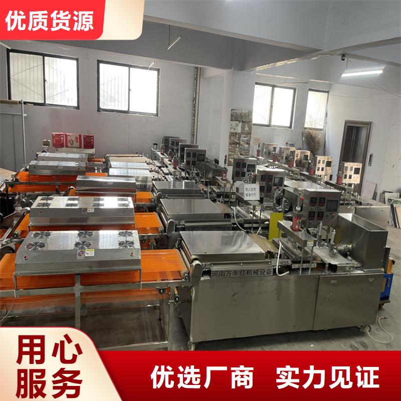 750型全自動烤鴨餅機械放心購買