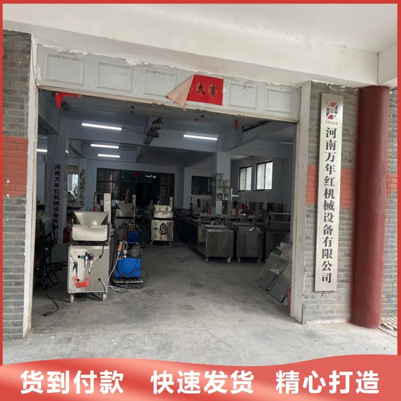 750型全自動烤鴨餅機械放心購買