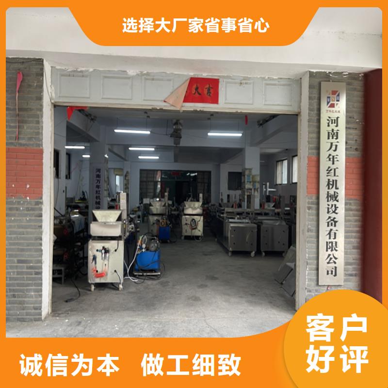 發(fā)面小餅機(jī)廠家直銷300型