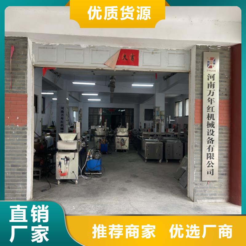 圓形烙饃機(jī)購買500型