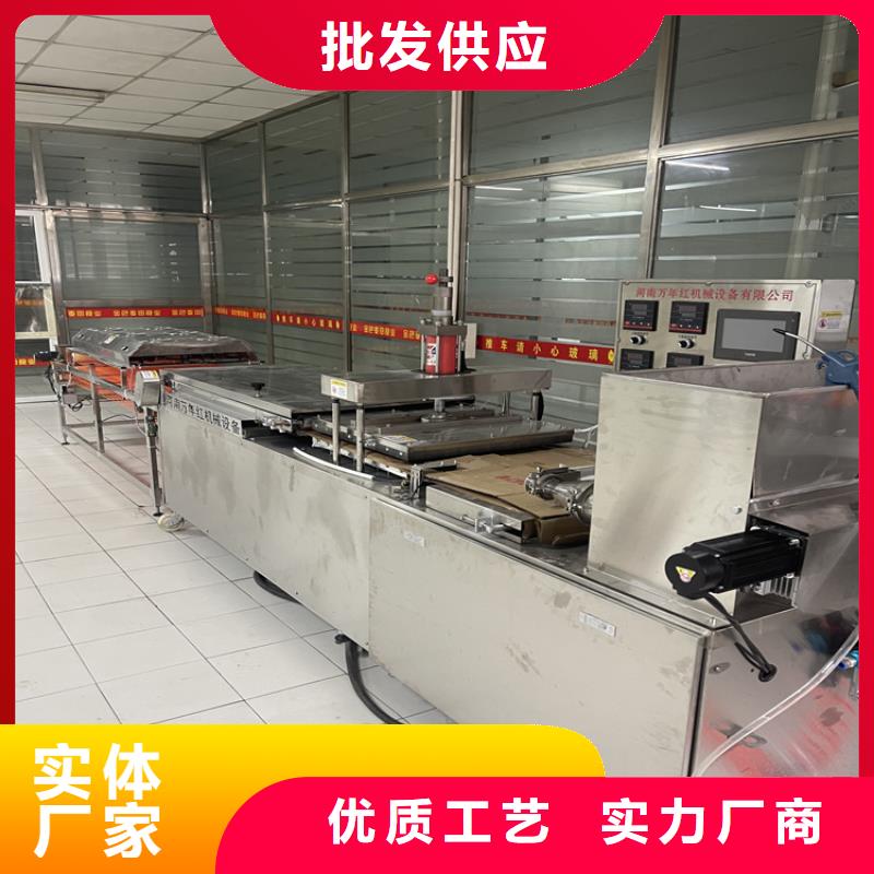 三沙市不銹鋼烙饃機(jī)械團(tuán)隊450型