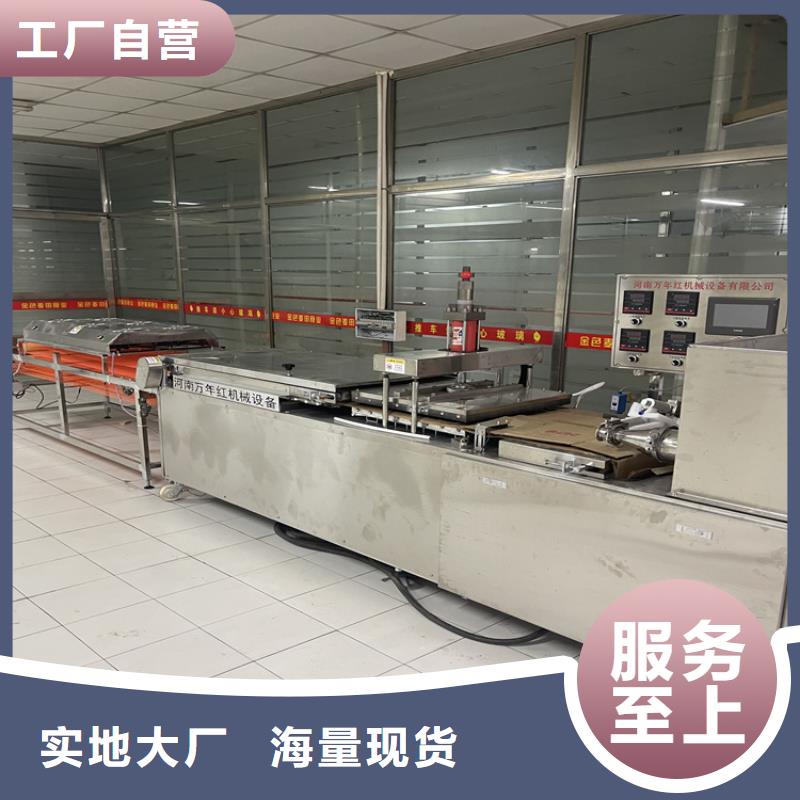 900型不銹鋼烙饃機械直供廠家