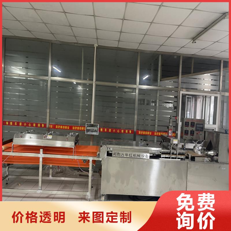 筋餅機(jī)實(shí)體廠家550型