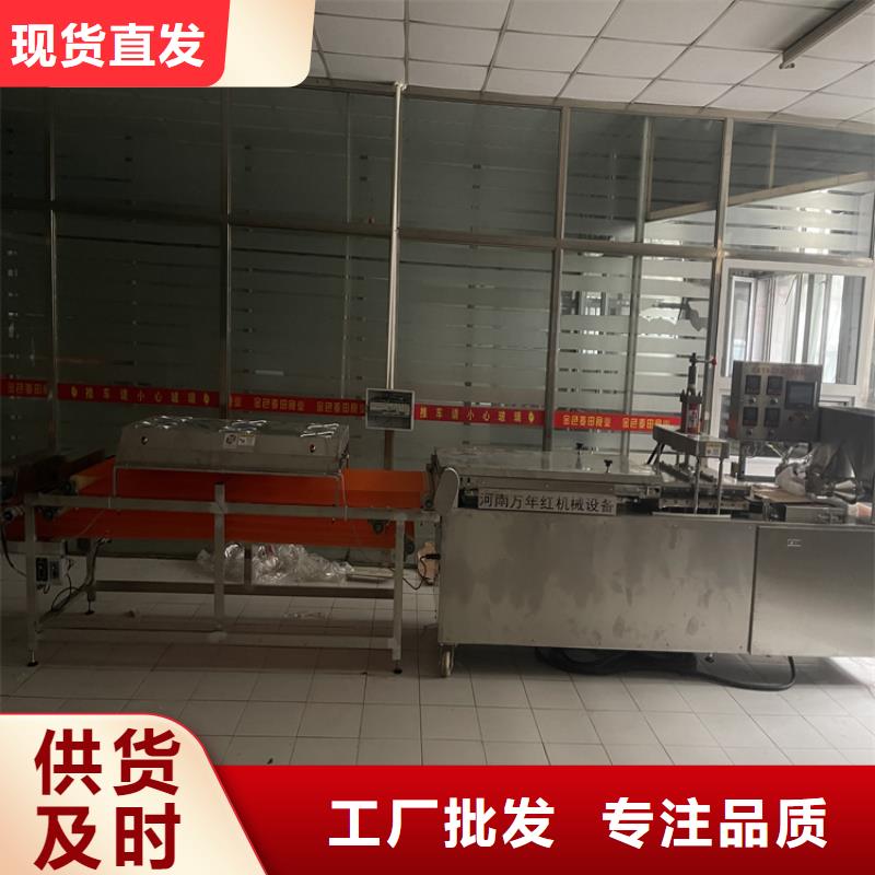 圓形烤鴨餅機械品質(zhì)放心550型