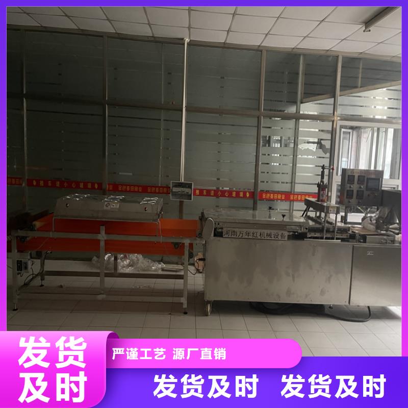 全自動(dòng)烤鴨餅機(jī)施工隊(duì)伍550型