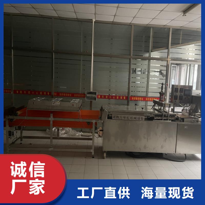 燙面春餅機(jī)量大從優(yōu)550型