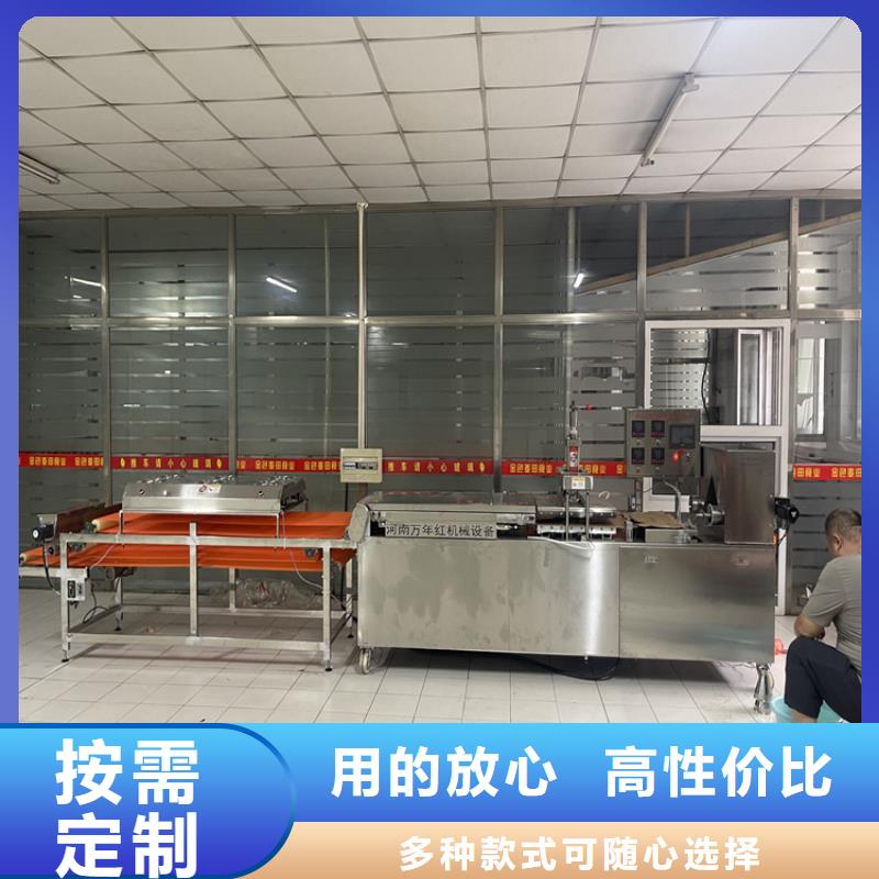 筋餅機實體廠家550型