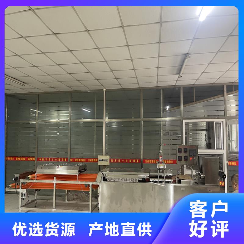 750型全自動烤鴨餅機械放心購買