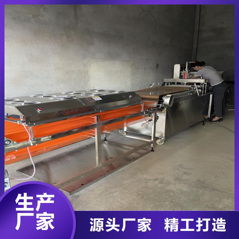 筋餅機實體廠家550型